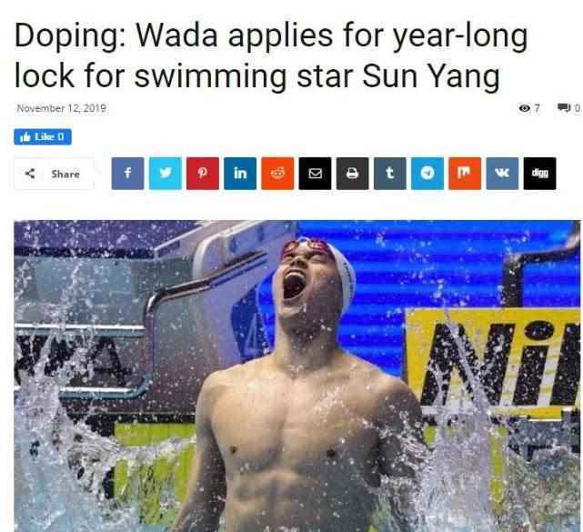 WADA想让孙杨禁赛少则两年多则八年