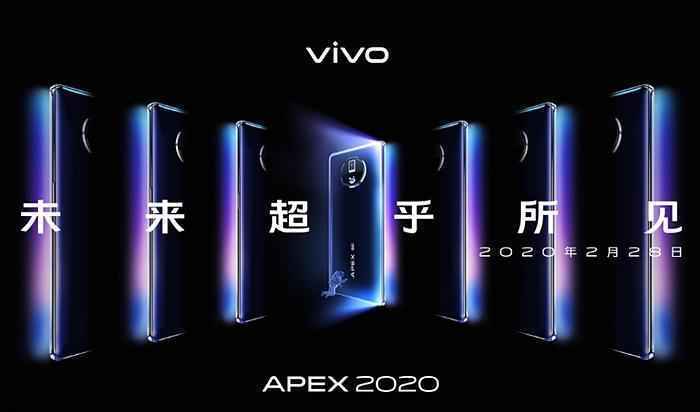 vivo：新见识机APEX 2020将于28日公布 Z6于29日上市
