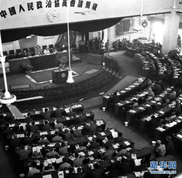 （新华全媒头条）（1）和衷共济　共襄伟业——写在人民政协创立70周年之际