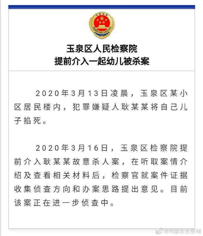 内蒙古长安网