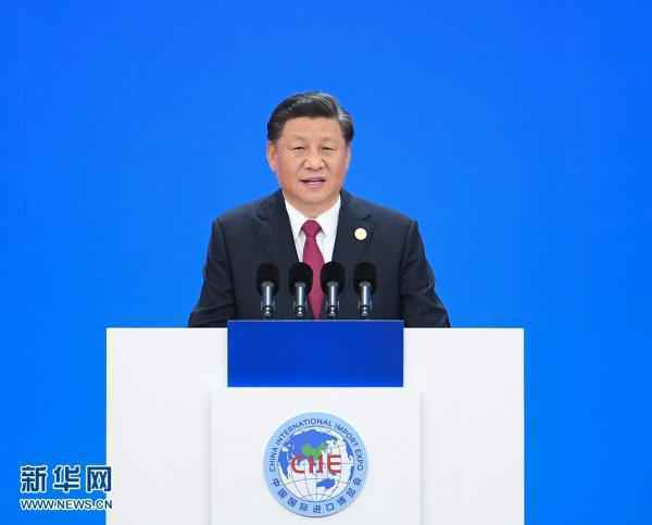 习近平出席第二届中国国际入口展览会开幕式并颁发主旨演讲