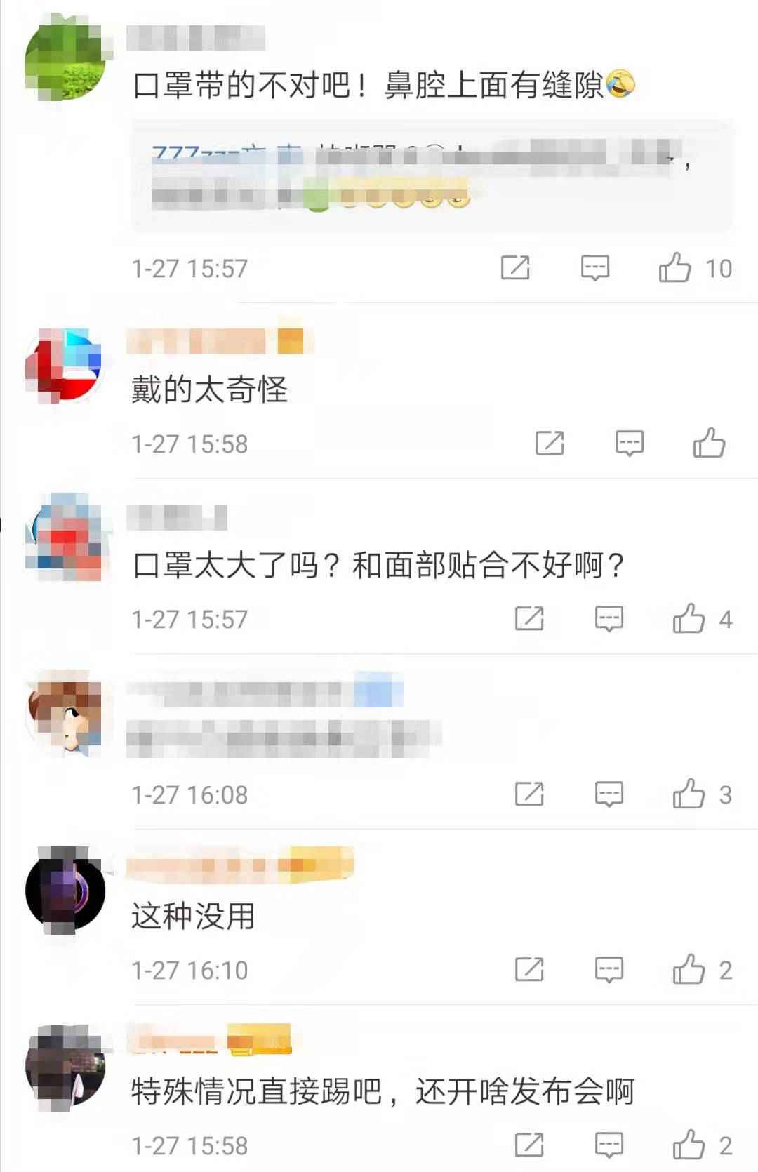  武里南联主帅戴口罩出席公布会 网友：没戴对