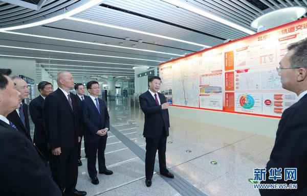 习近平出席投运典礼并公布北京大兴国际机场正式投入运营