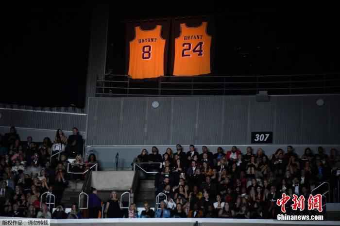 已退役NBA著名球员科比·布莱恩特(Kobe Bryant)内地时间26日在美国加利福尼亚州卡拉巴萨斯市因乘坐的直升机坠毁而遇难，年仅41岁。NBA这一天也有多场角逐举办，各支球队也用着各类方法哀伤科比。同日，美国第62届格莱美音乐奖在洛杉矶进行。 科比的球衣被悬挂在颁奖礼场馆斯台普斯中心，现场姑且增加致敬科比环节