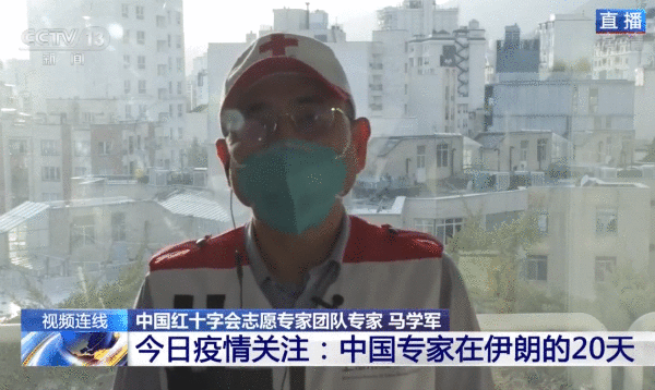 伊朗已排查2250万人 个中至少150万人有发烧症状