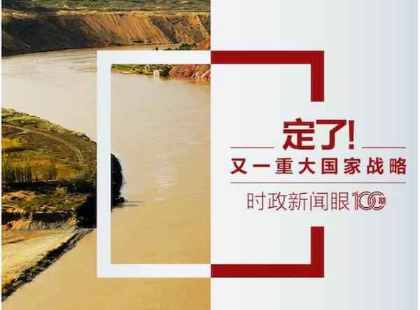 QQ截图20190919110002