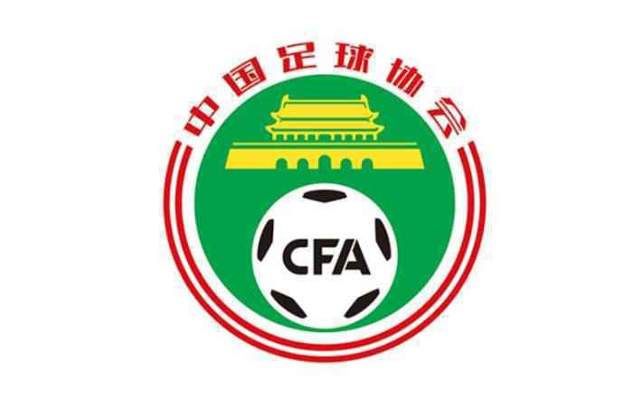  足协确认武磊感染新冠肺炎：症状轻微，正接受治疗