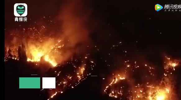 四川凉山州产生丛林大火