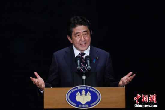 资料图：日本首相安倍晋三。 /p中新社记者 王骏 摄