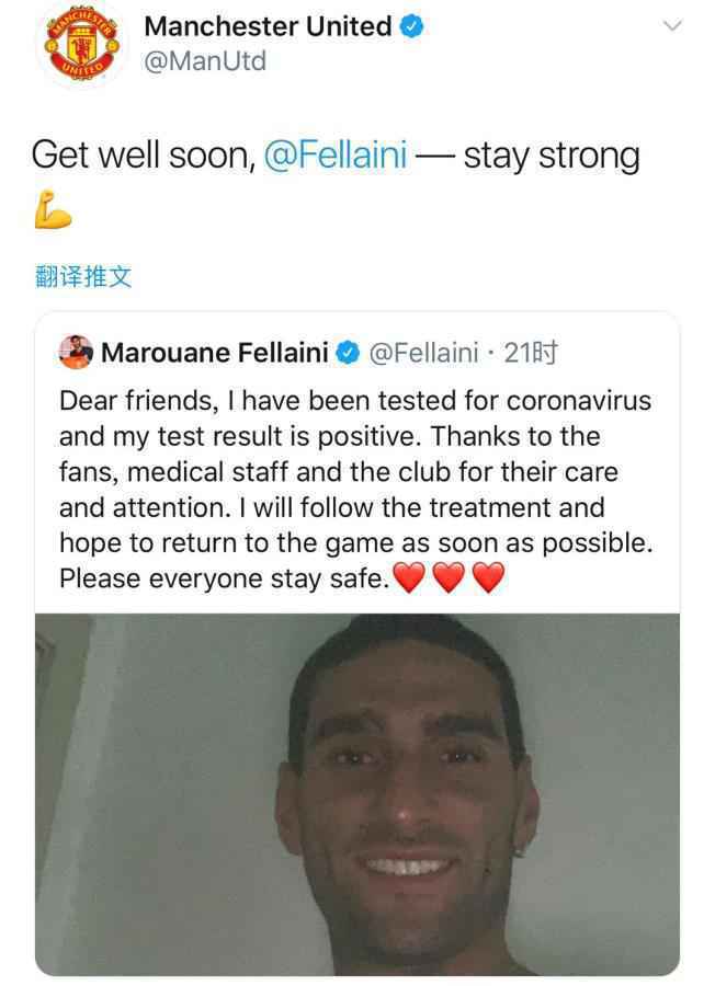 曼联社交媒体为费莱尼送祝福。
