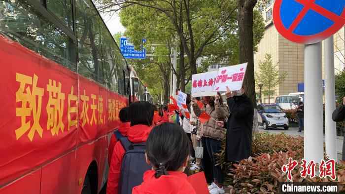 公众举牌夹道送行。中山医院供图