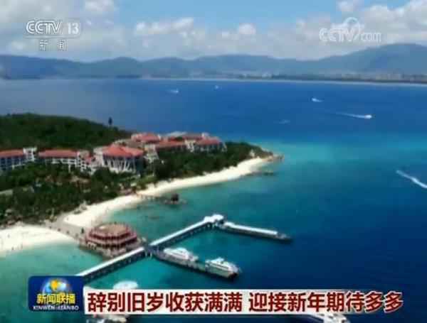 离别旧岁收获满满 迎接新年等待多多