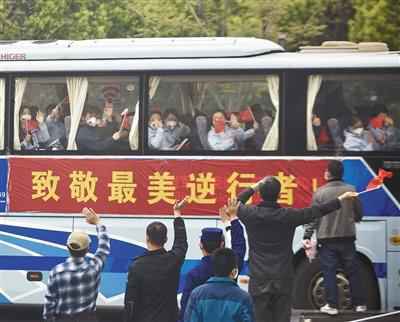  557名国家援鄂医疗队员返京 将举行14天隔离休养