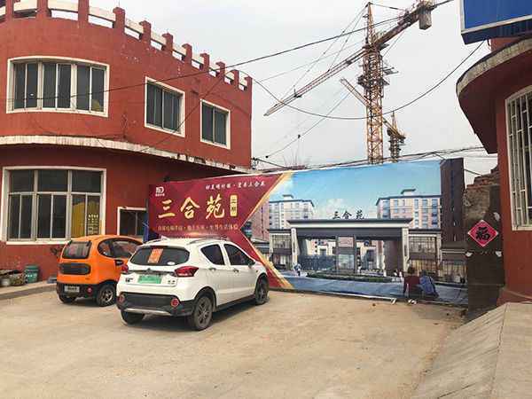  山对象席在学校警卫室被打后死亡 三次判定两种死因