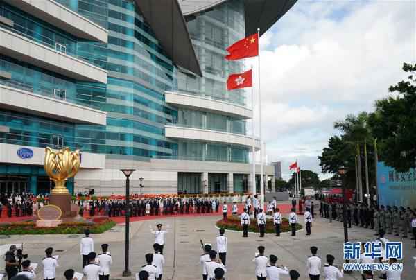 （时政）（1）香港进行升旗典礼庆祝回归故国23周年