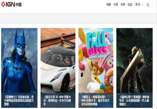ign中国官网上线  提供游戏排行影视数码等一手资讯
