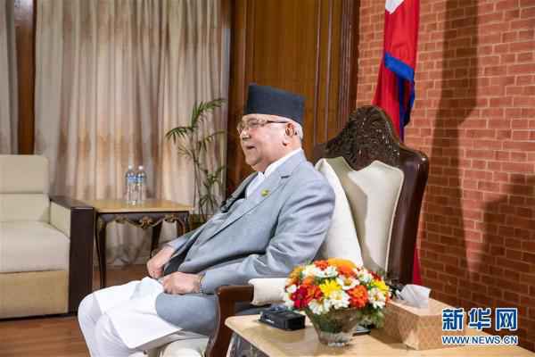 （习近平出访共同稿·图文互动）（2）专访：习近平主席会见将把尼中干系晋升到新高度——访尼泊尔总理奥利