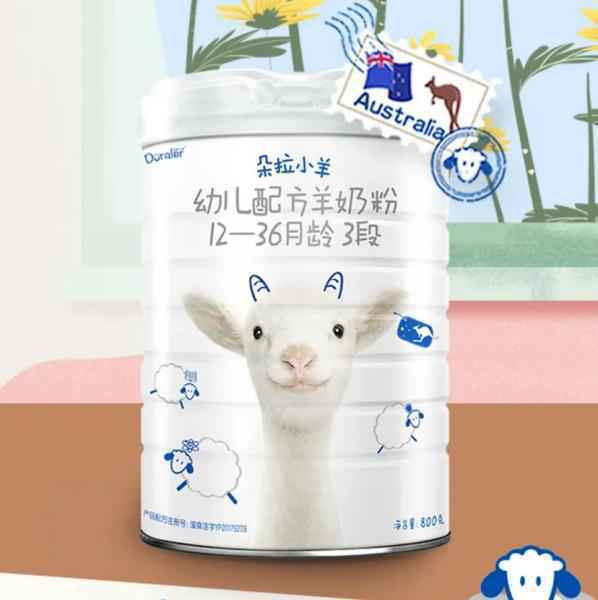 澳洲入口朵拉小羊奶粉 以国际品质庇护宝宝生长