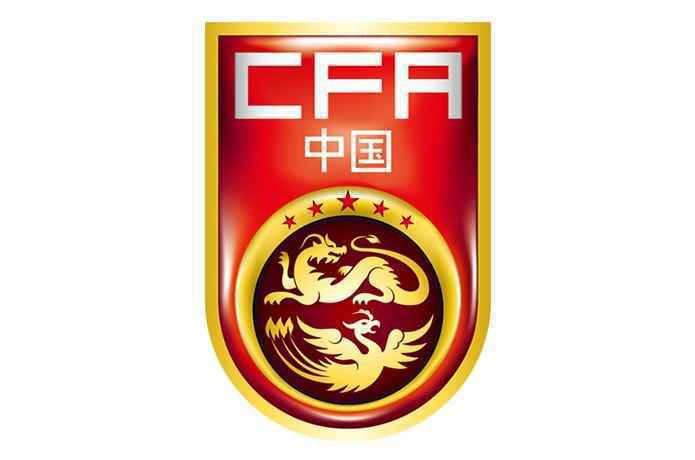 图片来历：中国足球协会官网。
