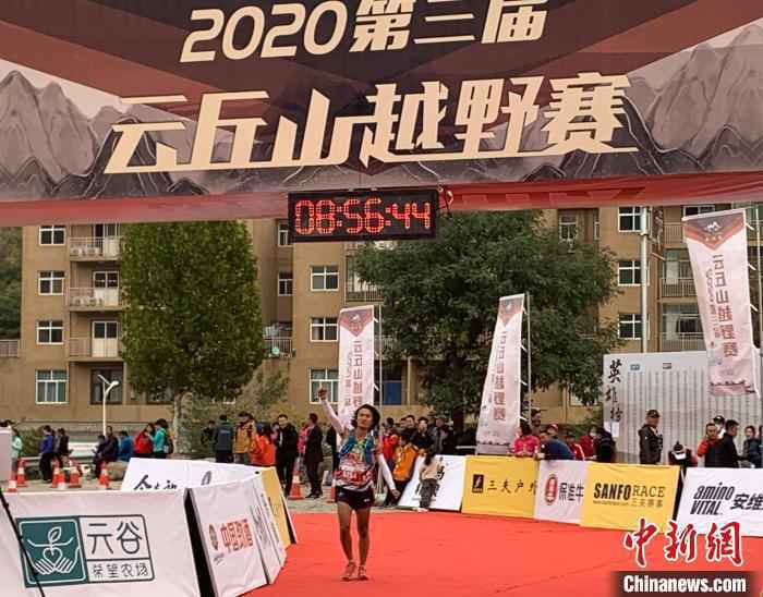 这名参赛选手历时近9个小时跑完50公里。　刘小红 摄