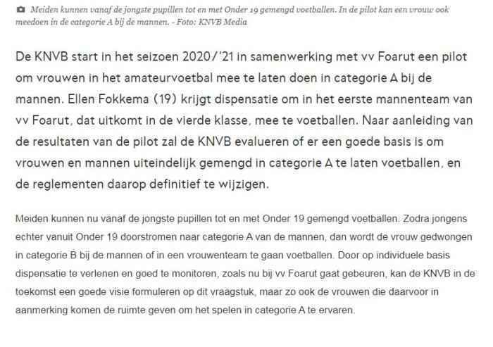 荷兰足协官网截图。