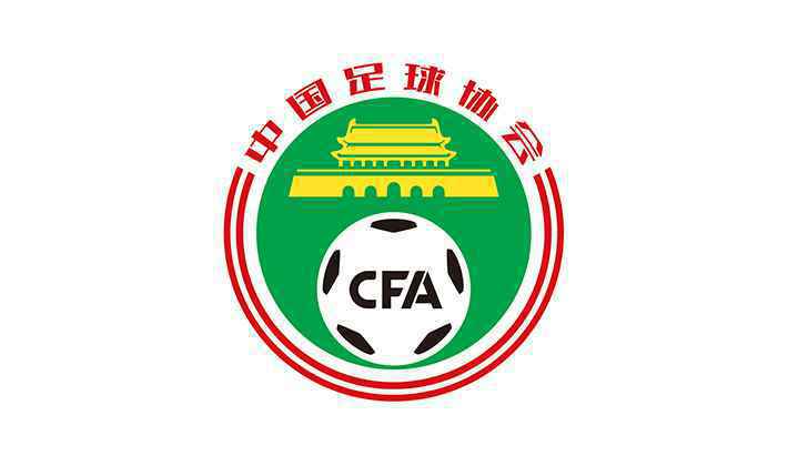  中国足协接头裁判问题 将对赛后过激行为增强打点