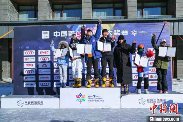 获奖小选手 中国青少年滑雪大奖赛官方提供