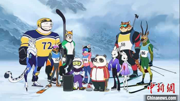 主题动漫剧集《冰雪之约》正式上线。国度体育总局提供