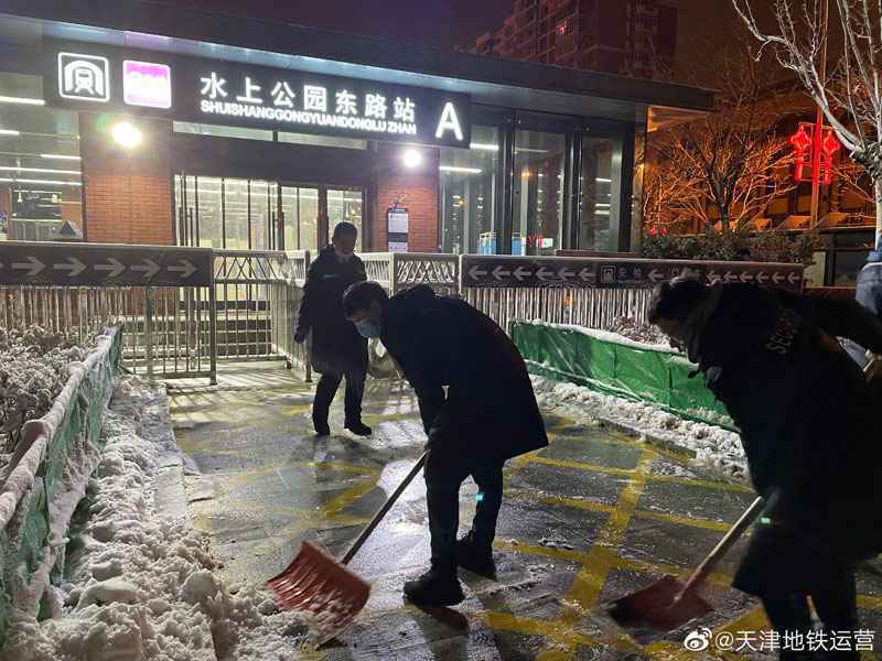 雪后，津城路况如何？地铁高速最新消息，天气何时回暖？