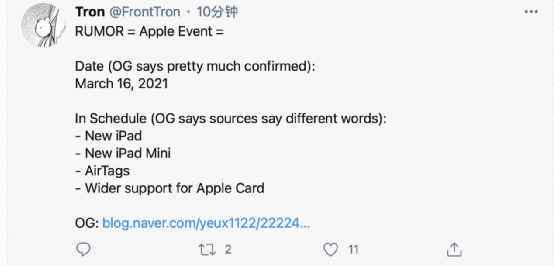 苹果春季宣布会将至 新款iPad Pro/mini要来了