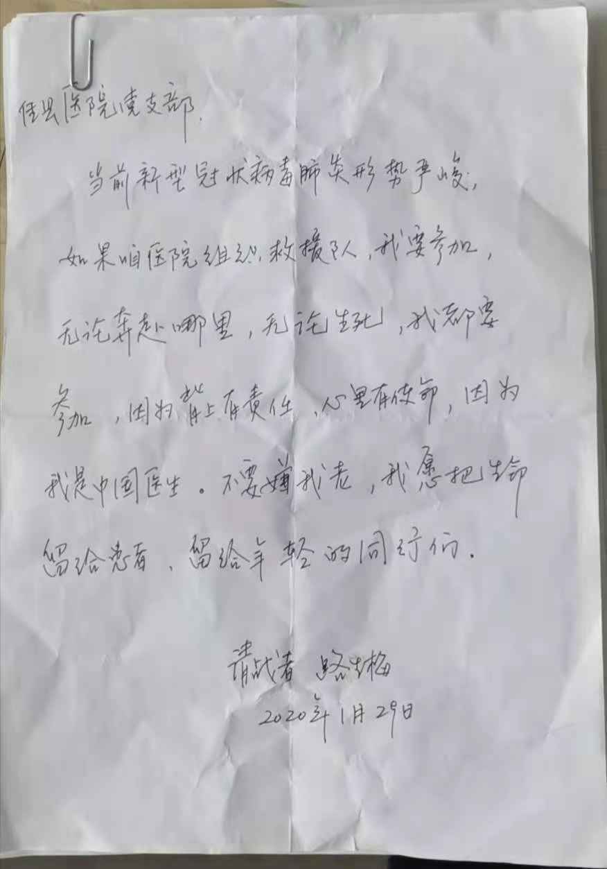 风华正茂→满头银丝！扎根黄土高原53年的她“愿把生命留给患者”