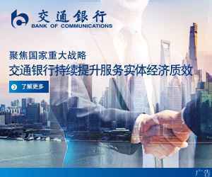  房企新年“开门红”，前两月52家销售额超百亿
