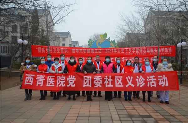 西青医院10余名医疗专家到英伦社区开展义诊勾当