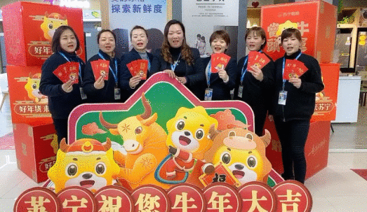 苏宁易购多项办法保障春节消费需求