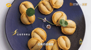 GIF祖庵菜.gif
