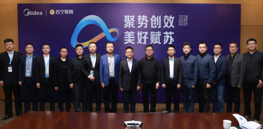 苏宁美的火三月智能家电节全面启动