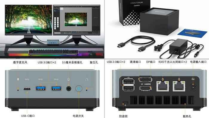 MINISFORUM推出迷你主机ZK60 首次搭载国产芯片＋国产系统