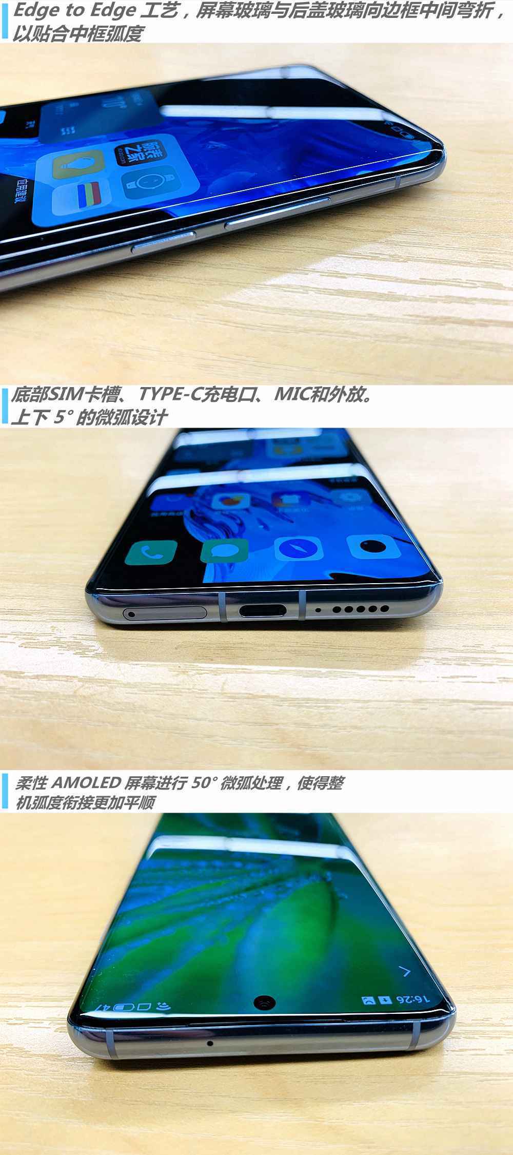魅族18评测：拒绝告白骚扰 还用户清净