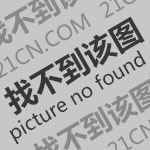 发力新能源 增添新活力——重新能源汽车财富成长看中国经济新动能