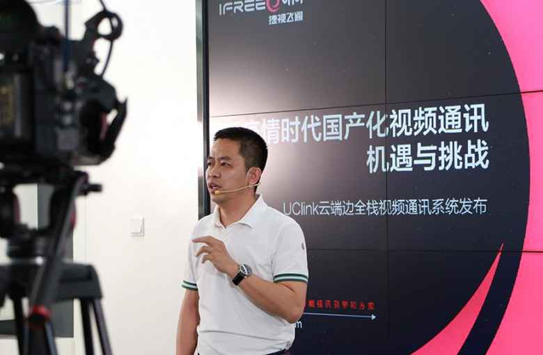 捷视飞通2021线上宣布会收官：不止推出云端边全栈互联视频通讯办理方
