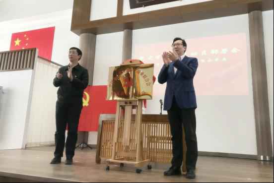 天津市工商联所属商会党委召开党史进修教诲带动陈设会