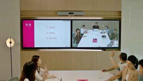 抢占数字经济高地：MAXHUB如何晋升办公“新常态”