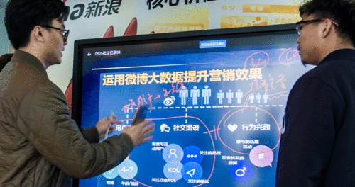 抢占数字经济高地：MAXHUB如何晋升办公“新常态”