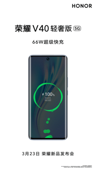 继承荣耀V40好口碑，轻奢版好体验值得期待