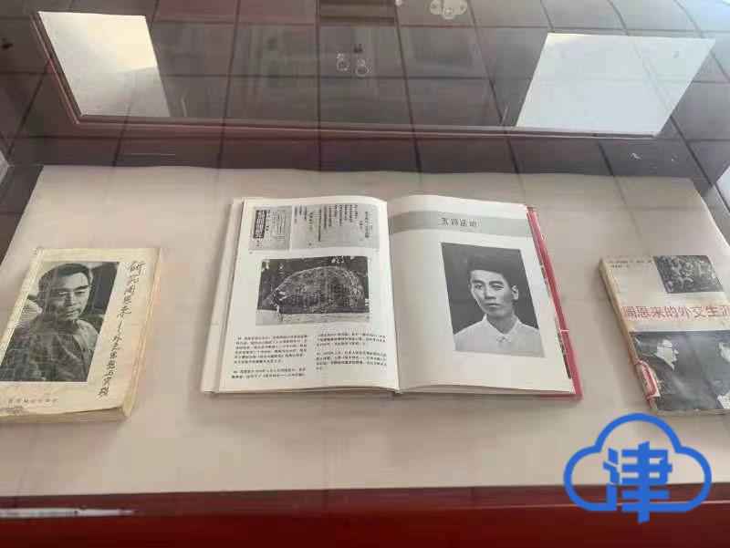南开大学举办周恩来总理外交思想图片文献展
