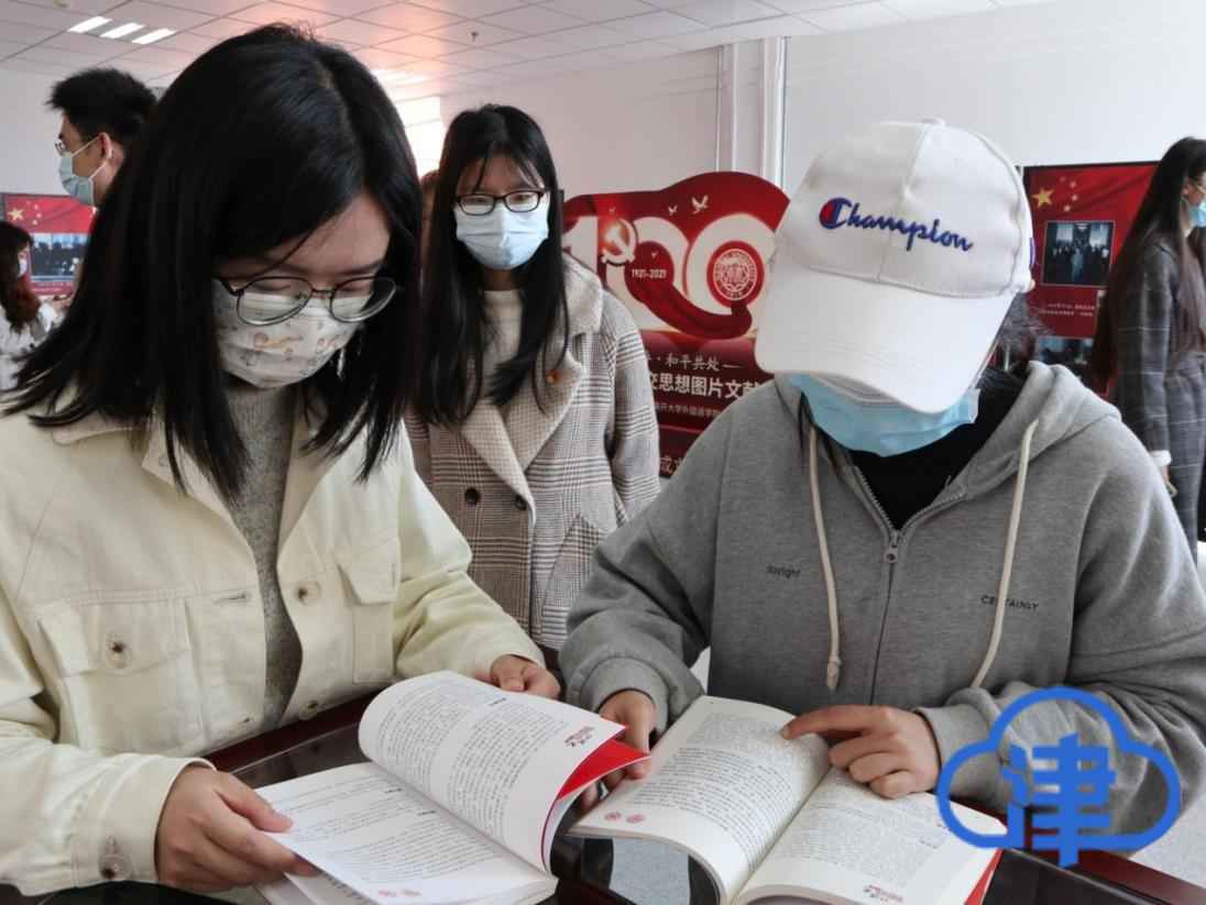 南开大学举办周恩来总理外交思想图片文献展