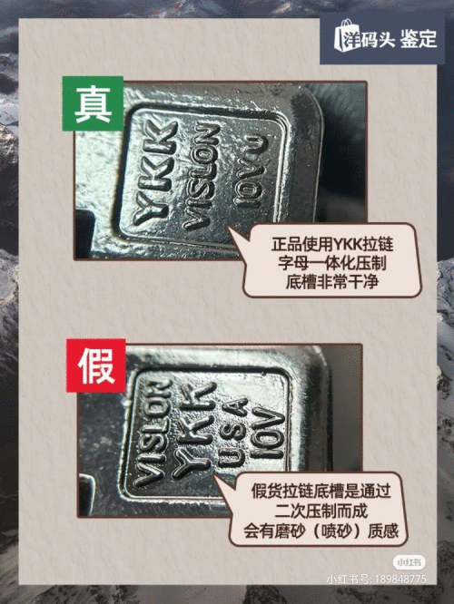 洋船埠判断师手把手教你如何判定奢侈品真伪