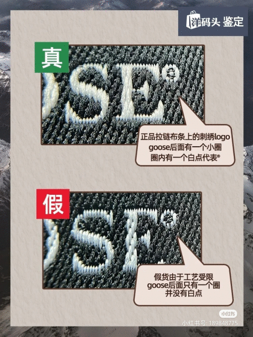 洋船埠判断师手把手教你如何判定奢侈品真伪