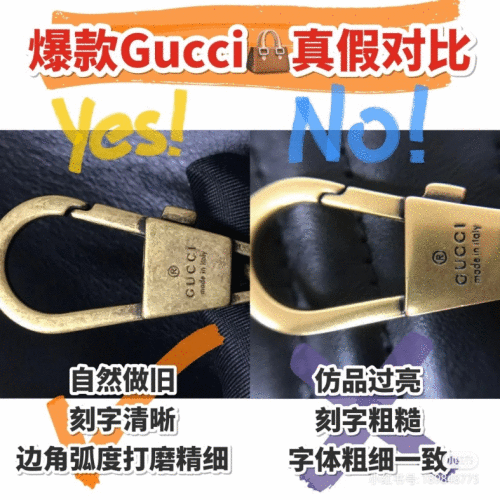 洋船埠判断师手把手教你如何判定奢侈品真伪