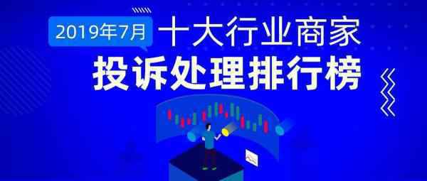 TIM图片20190816165031